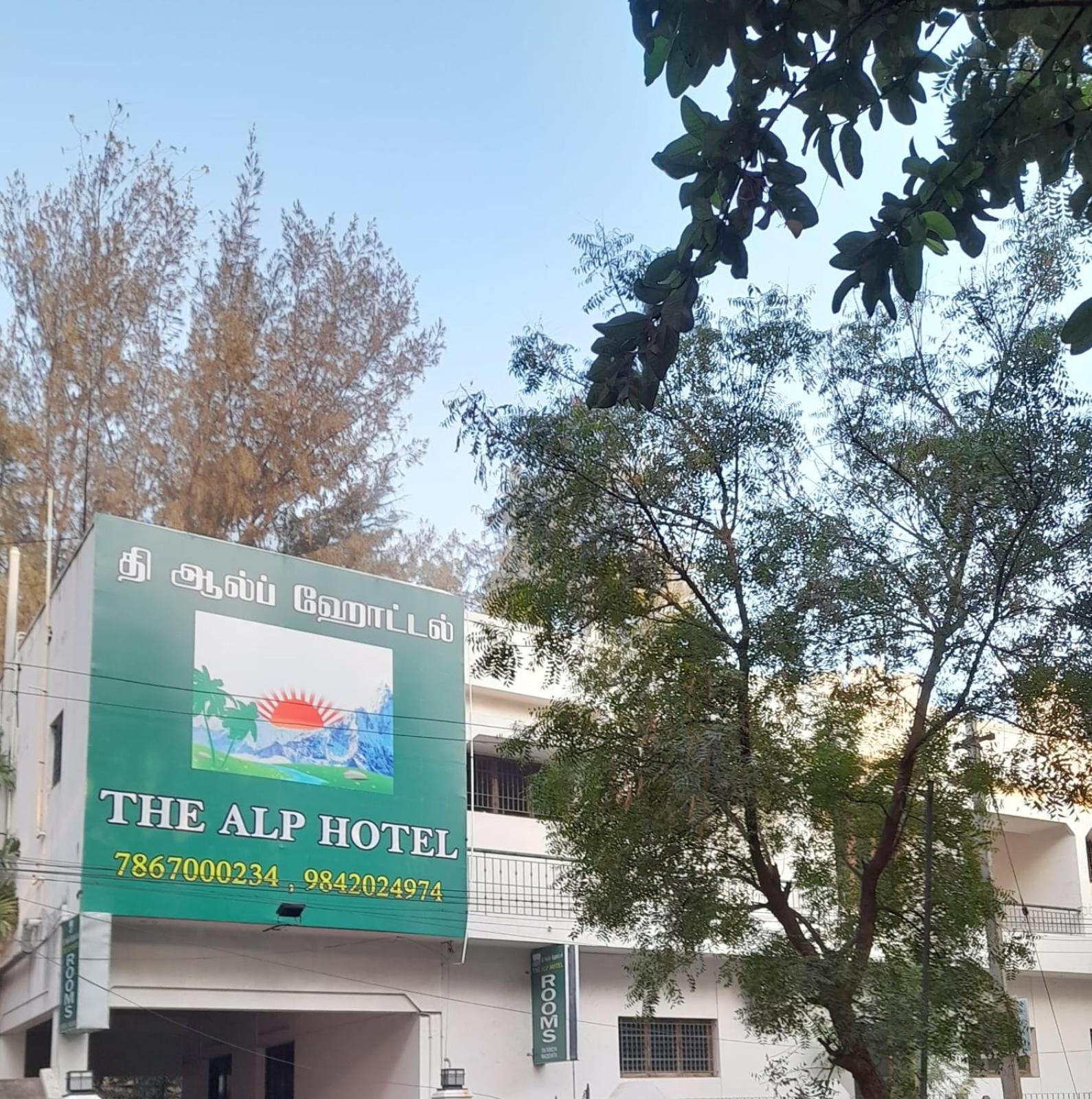 The Alp Hotel Bypass Road 마두라이 외부 사진